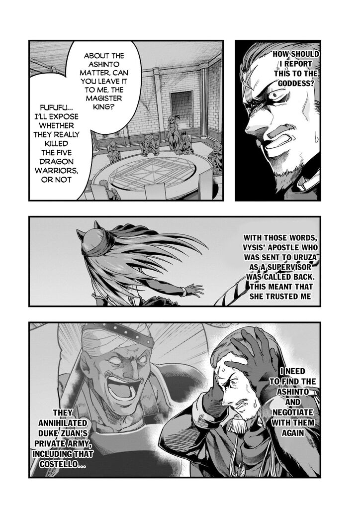 Failure Frame, Chapter 34 image 04
